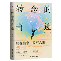 动物成长小说《狼王》激励男孩成长