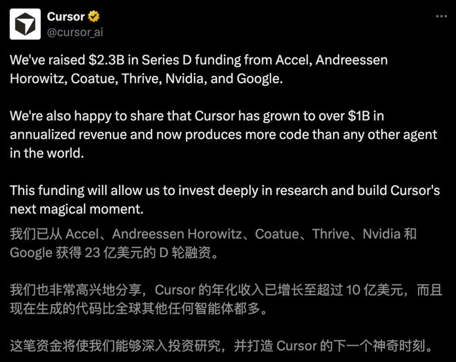 00后MIT辍学生两年干出2000亿神话