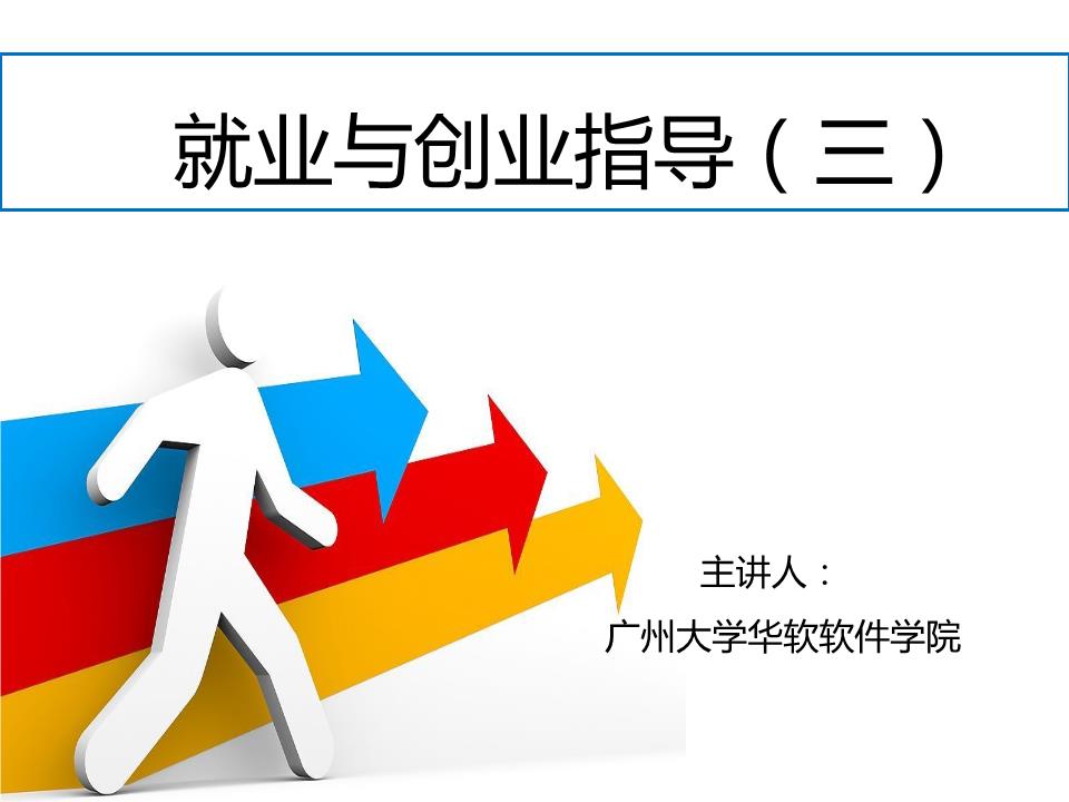 独山多举措做好就业创业服务