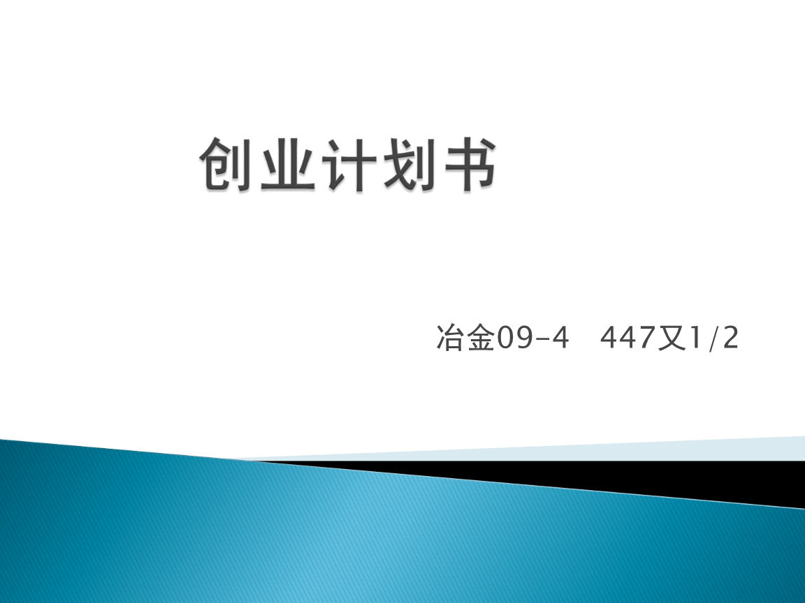 省政协委员吕爱辉：让创业之光照亮乡村振兴
